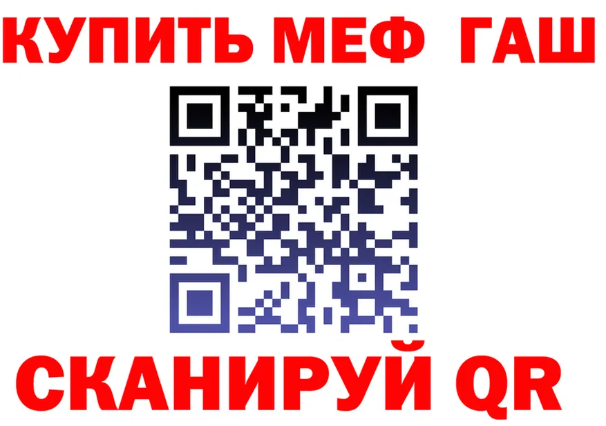 ТГК вейп ТОР это KRAKEN Гагарин