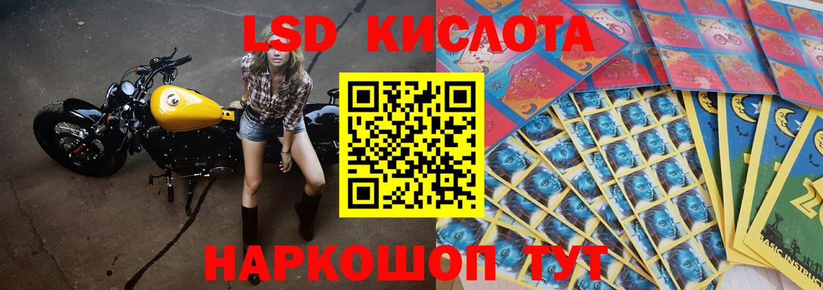 ЛСД экстази  blacksprut онион  Гагарин  Вход с VPN  LSD-25 экстази кислота  Лсд 25 экстази ecstasy 