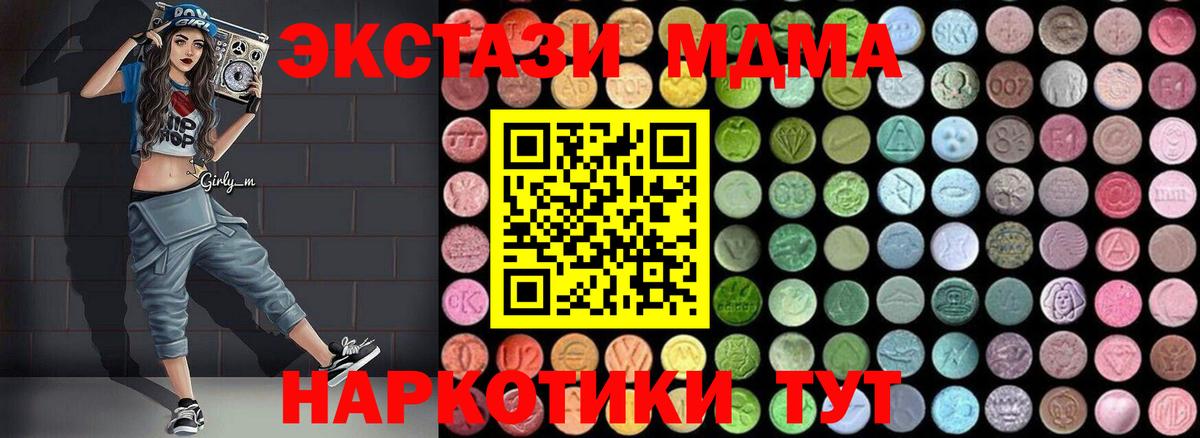 МДМА VHQ Гагарин