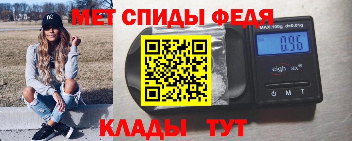 Метамфетамин Декстрометамфетамин 99.9%  Вход с VPN  Гагарин  Метамфетамин Декстрометамфетамин 99.9% 