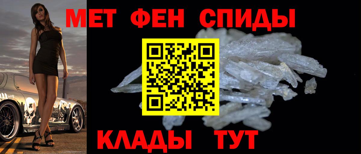 Первитин пудра Гагарин