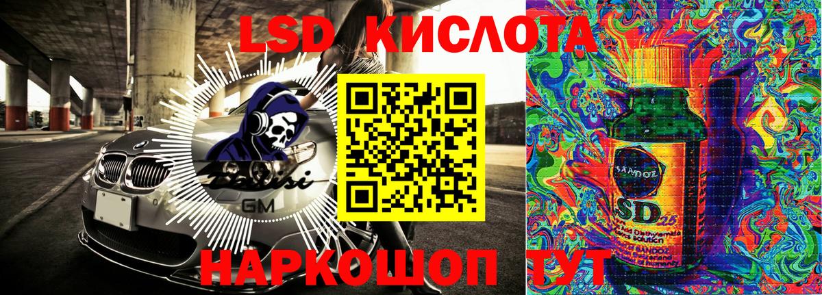 Наркотические марки 1,5мг Гагарин