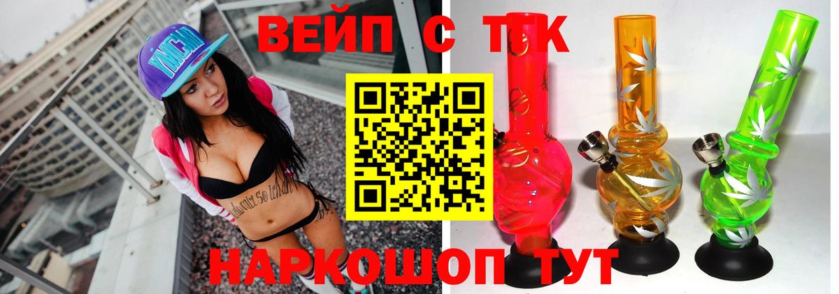 Дистиллят ТГК жижа Гагарин
