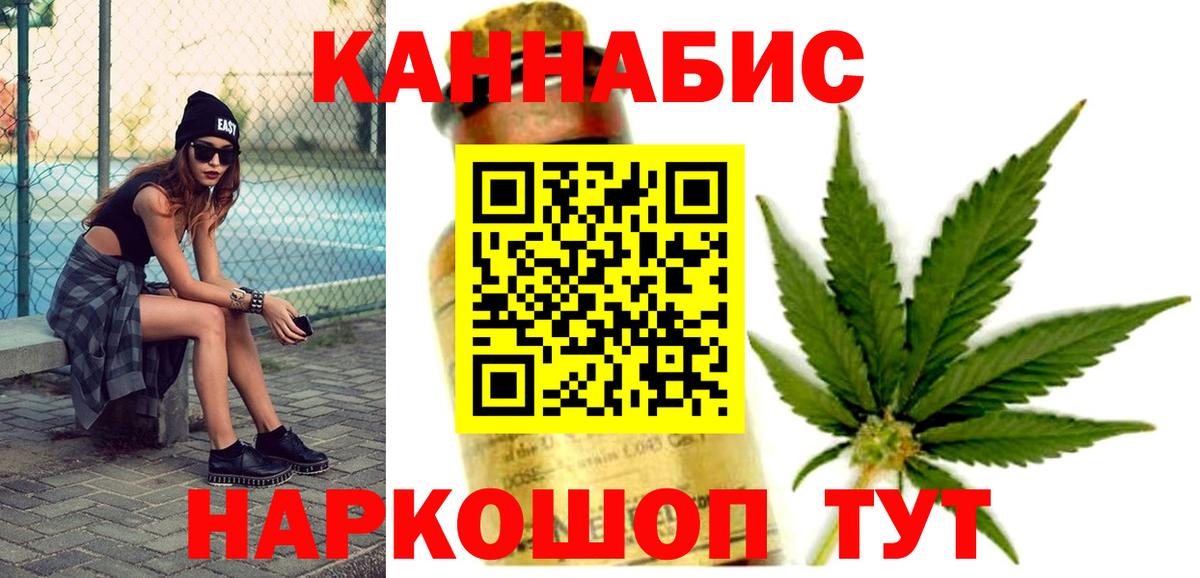 Бошки марихуана Bruce Banner  Каннабис план  Гагарин  Шишки марихуана тримм  Марихуана тримм  Вход с VPN 